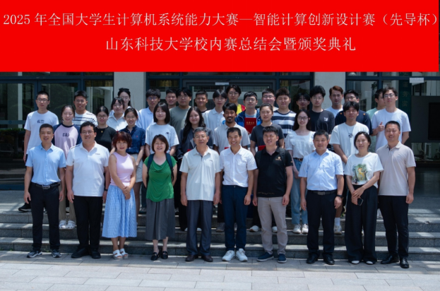 2025 Pioneer Cup Campus AI Innovation Talent Competition - University & Enterprise Collaboration