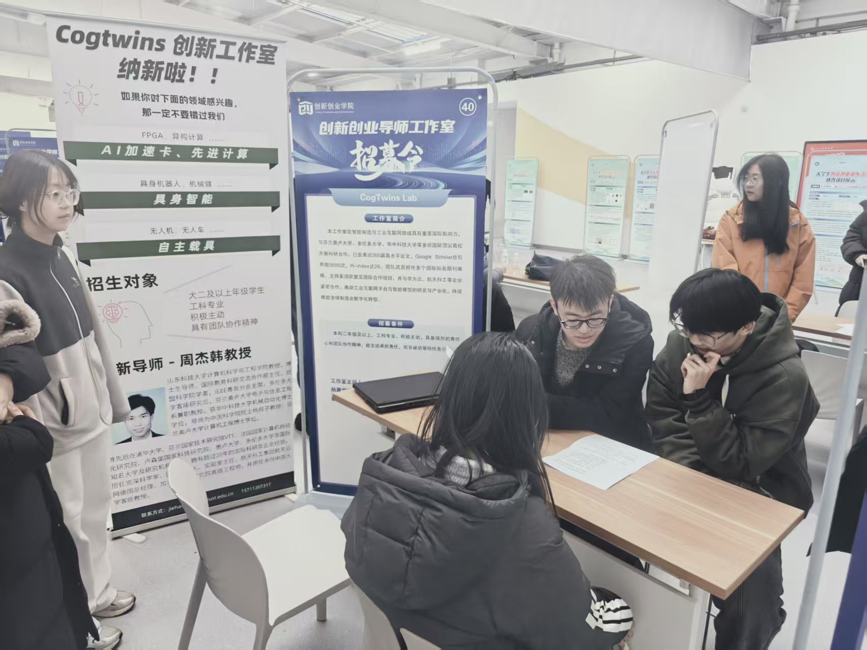 Cogtwins创新创业工作室常年纳新，期待你的加入！